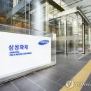 ㈜헬스케어네트웍스 연합뉴스