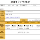 죽곡농협