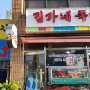 이파리의료원로타리점 이미지