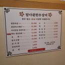 정다원갈비 이미지