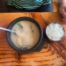 양고바우설렁탕 이미지