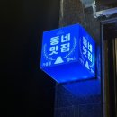정고짚 네이버블로그