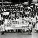 조국의 미래 청년의 이미지