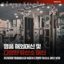 프로핏97 이미지