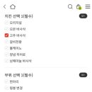 굽네치킨광정점