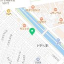 뜨레봉닭강정 이미지