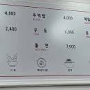버무리떡볶이하귀점