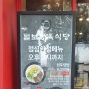 털보정육식당 이미지