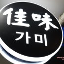 해운대센텀호텔Ⅱ 이미지