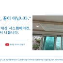 삼성인테리어 티스토리