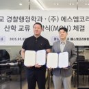 (주)에스엠컴퍼니 이미지