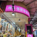과일파는녀석들 | 제주 애플미니망고 파는곳 제주더유스 실속형 구매 후기