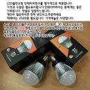 공사후남은,인테리어 LED전구(미사용) 거실등,방등,캠핑등 그외불용품 이미지