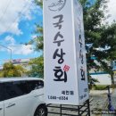 세천로8길 네이버블로그