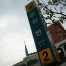 카이로 바른 척추교정 이미지