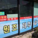 송광가든 이미지