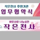 청솔세탁 이미지