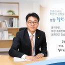 개별지도분당필영어수학학원