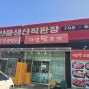 진오농장 이미지