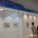 봄빛담다