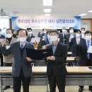 한국건설품질협회