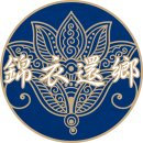 금의환향 이미지