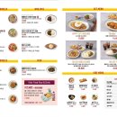 아시아백화점식당