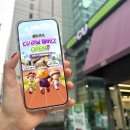 CU - 영광군 | CU