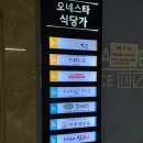 송도숯불생선구이 | 송도 생선구이 맛집 을왕리 꾸덕집 숯불 생선구이 정식 후기