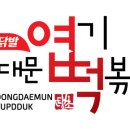 (주)핫시즈너 공감신문