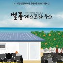 플레이 돔 이미지