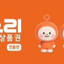온누리몰 - 강서구 공항대로 525 | 온누리몰