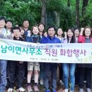 남이면사무소 이미지