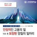 부경자원 | 국립부경대 국비지원 AI, IOT 교육생 수업 진행