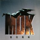 엠디케이 이미지