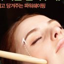 미담피부관리
