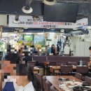 대성한우마을 이미지
