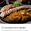 누들보쌈배달만족안양수촌점