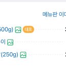 팔오소갈비살 이미지