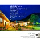 쌀라네 집 이미지