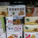 금일농산