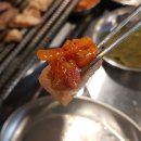 특수부위엄궁집