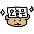 김온헤어