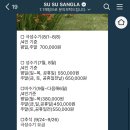 수수상라 네이버블로그