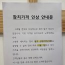 원스시&혼마구로 이미지
