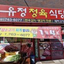 옥룡면사무소 앞 이미지