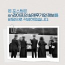 빛장례식장 | 원자력병원장례식장 벽제시립승화원 눈물 속에서도 평온을 찾아가던 시간들