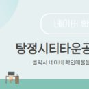 중문공인중개사사무소 이미지