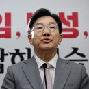 PPP 원내대표, 선거 패배 후 사임 이미지