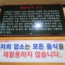 맛자랑매운탕 - 구미시 | 맛자랑매운탕